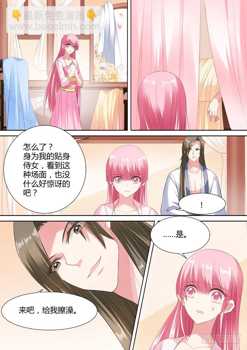 女神製造系統 - 深夜召喚 - 1