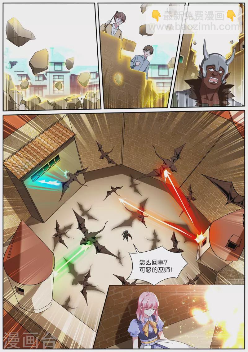 女神製造系統 - 第509話 童年 - 1