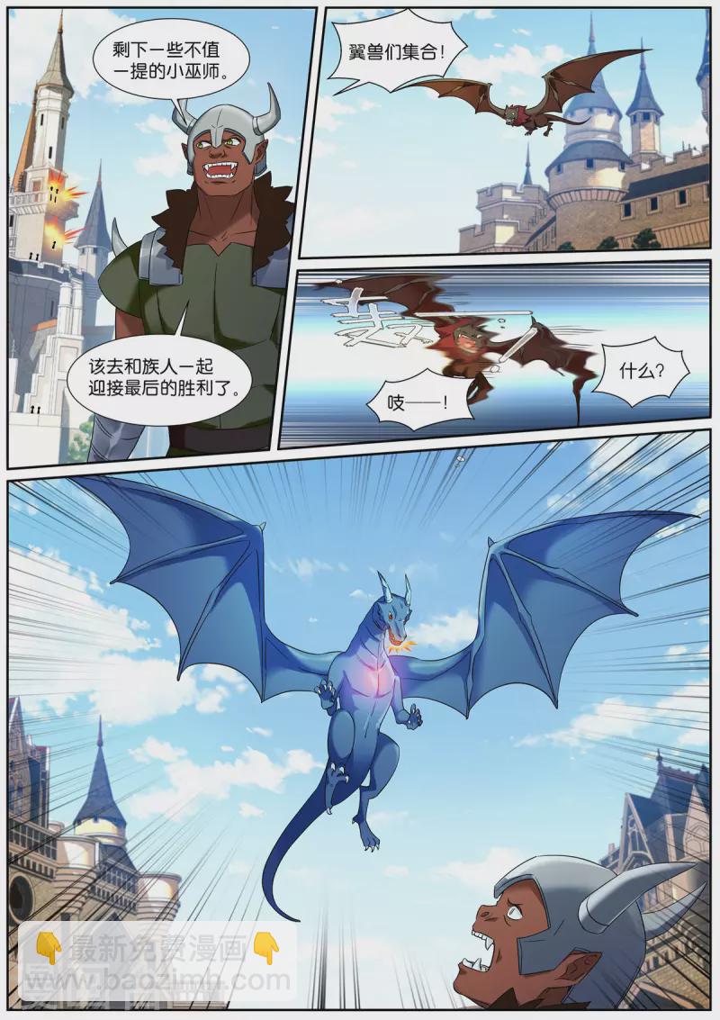 女神製造系統 - 第513話 愛你所愛 - 1