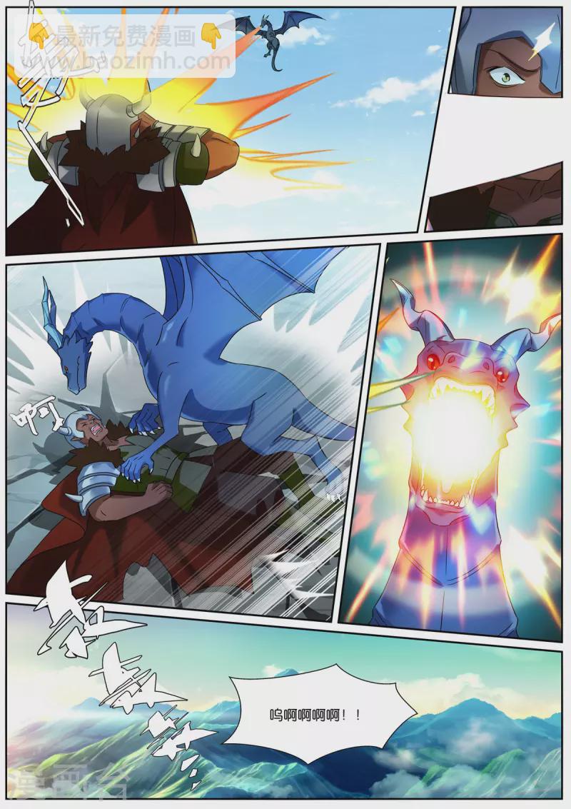 女神製造系統 - 第513話 愛你所愛 - 1