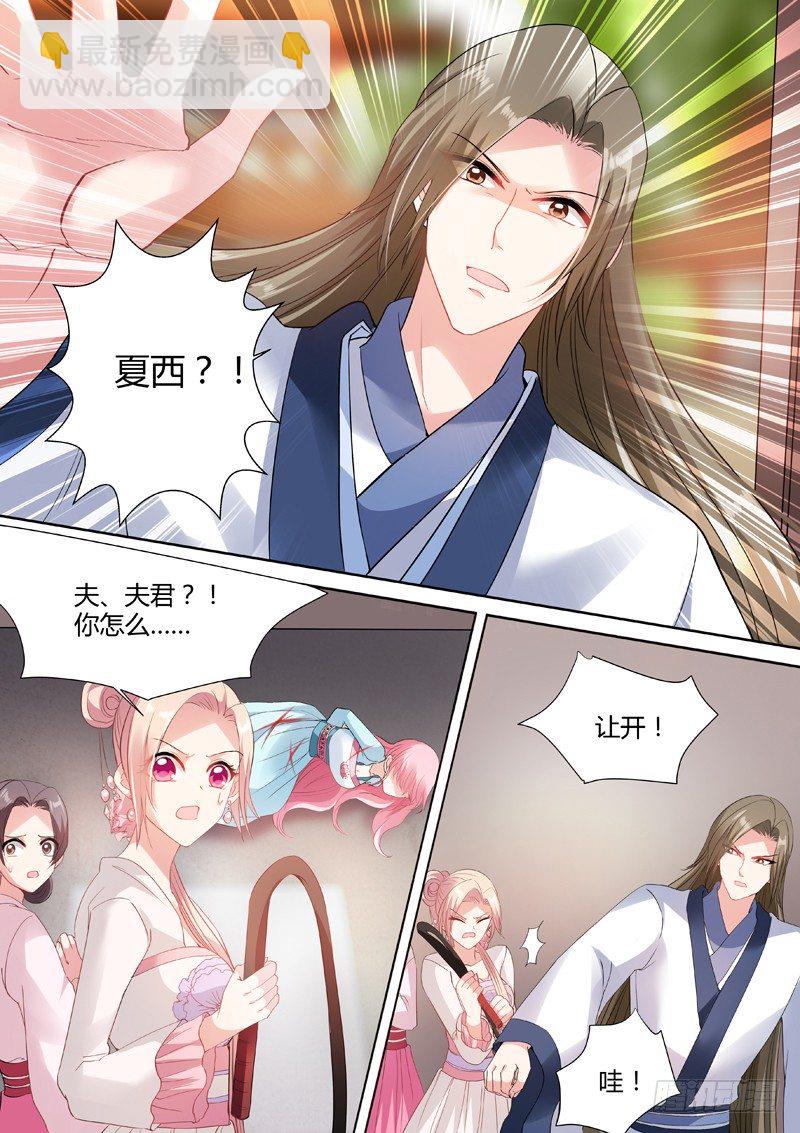 女神製造系統 - 誰敢動她！ - 1