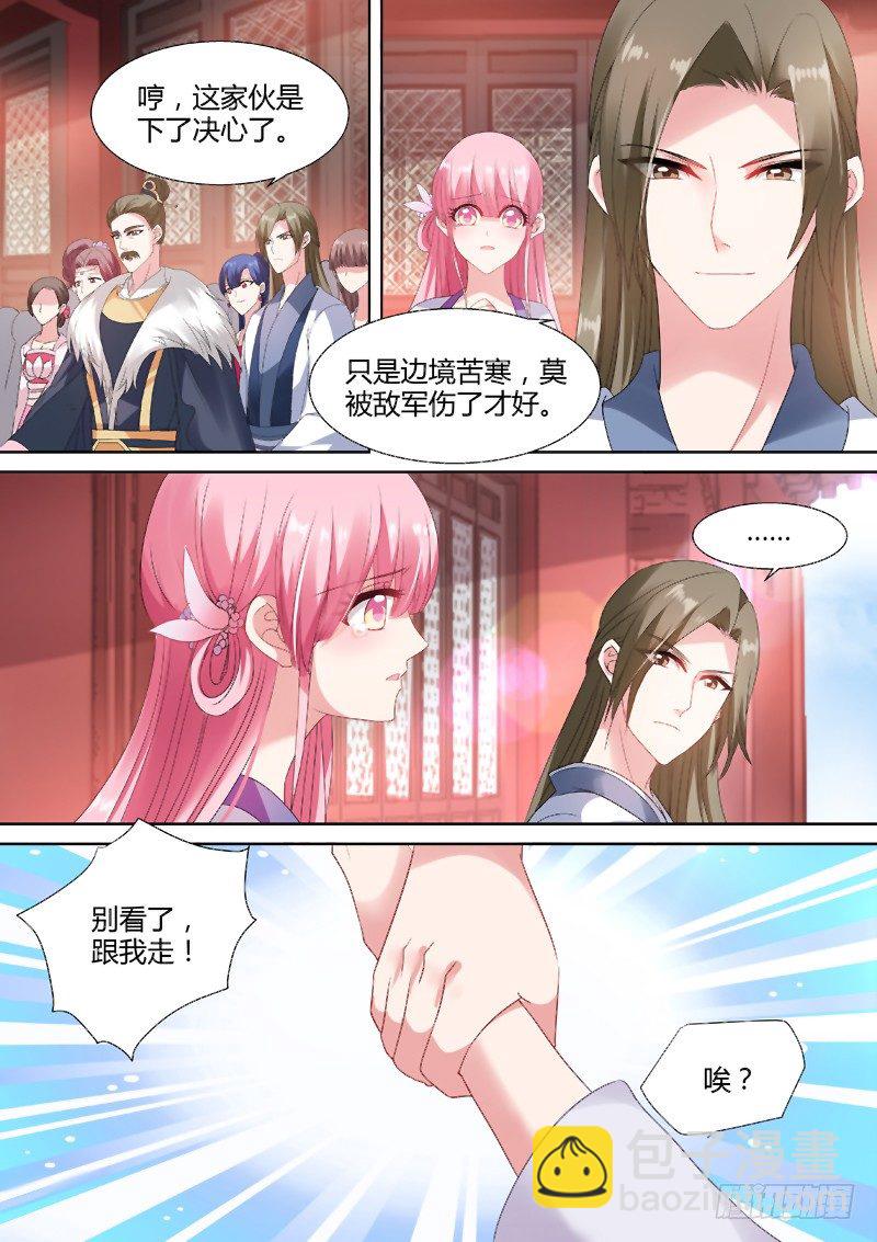 女神製造系統 - 你到底愛誰？ - 2