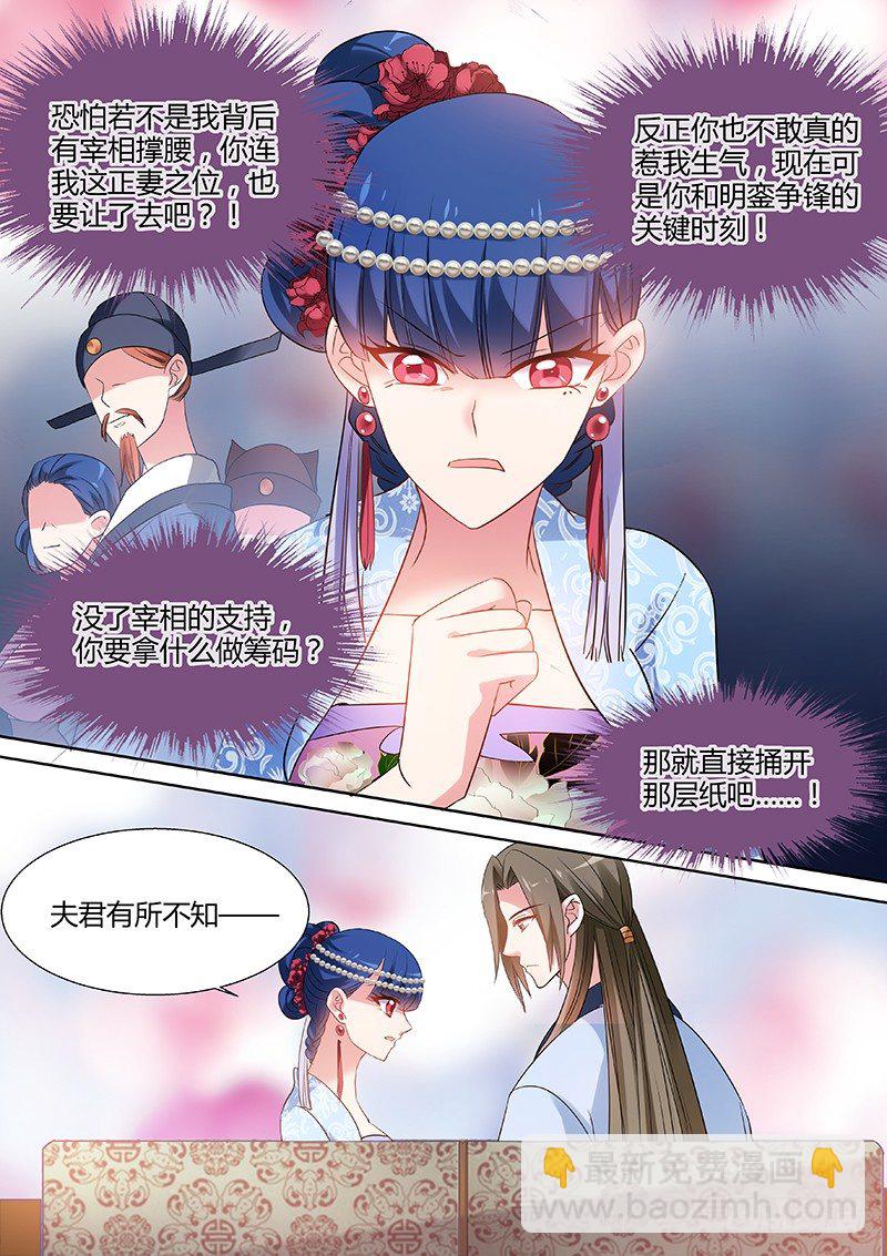 女神製造系統 - 夏西跳河了！ - 2