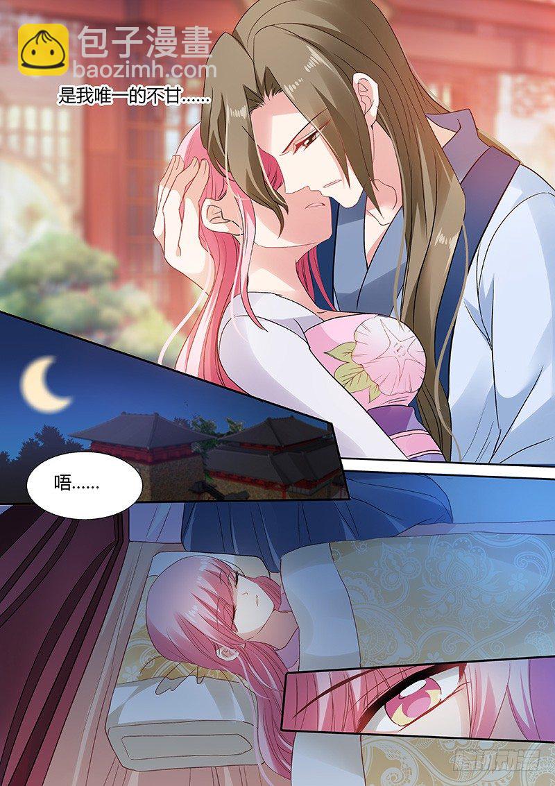 女神製造系統 - 徹夜守護 - 1