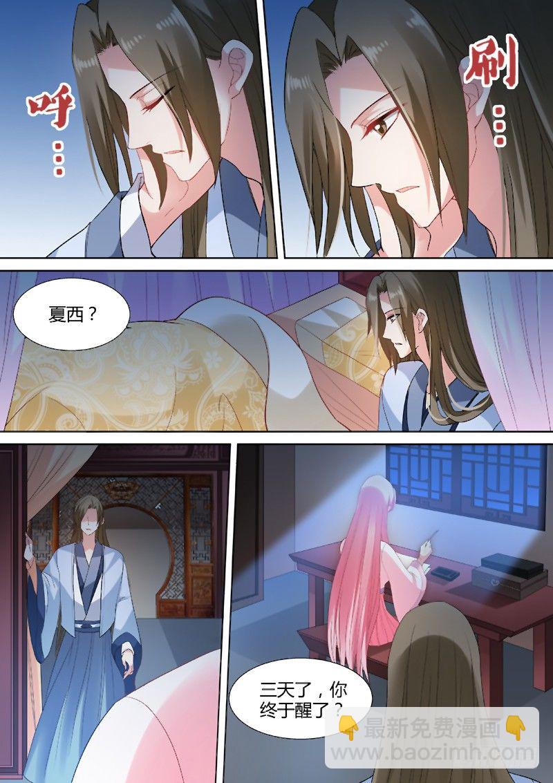 女神製造系統 - 徹夜守護 - 1