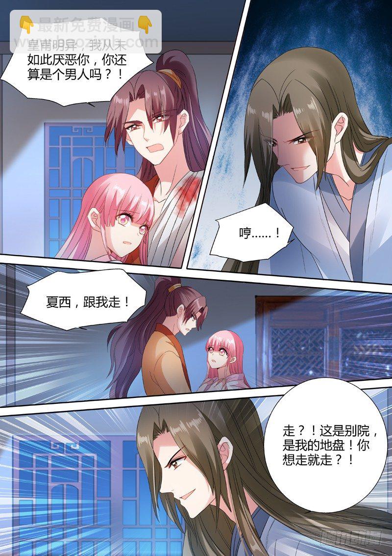 女神製造系統 - 兄弟反目 - 1