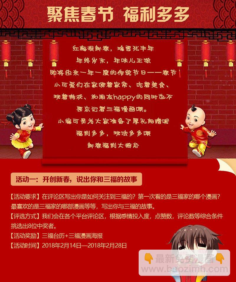 女神製造系統 - 工具人曦兒 - 1