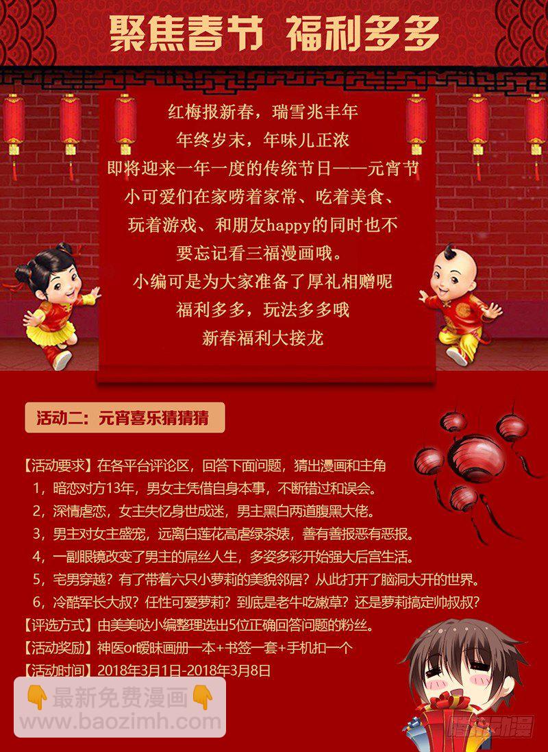 女神製造系統 - 要被識破了！ - 2