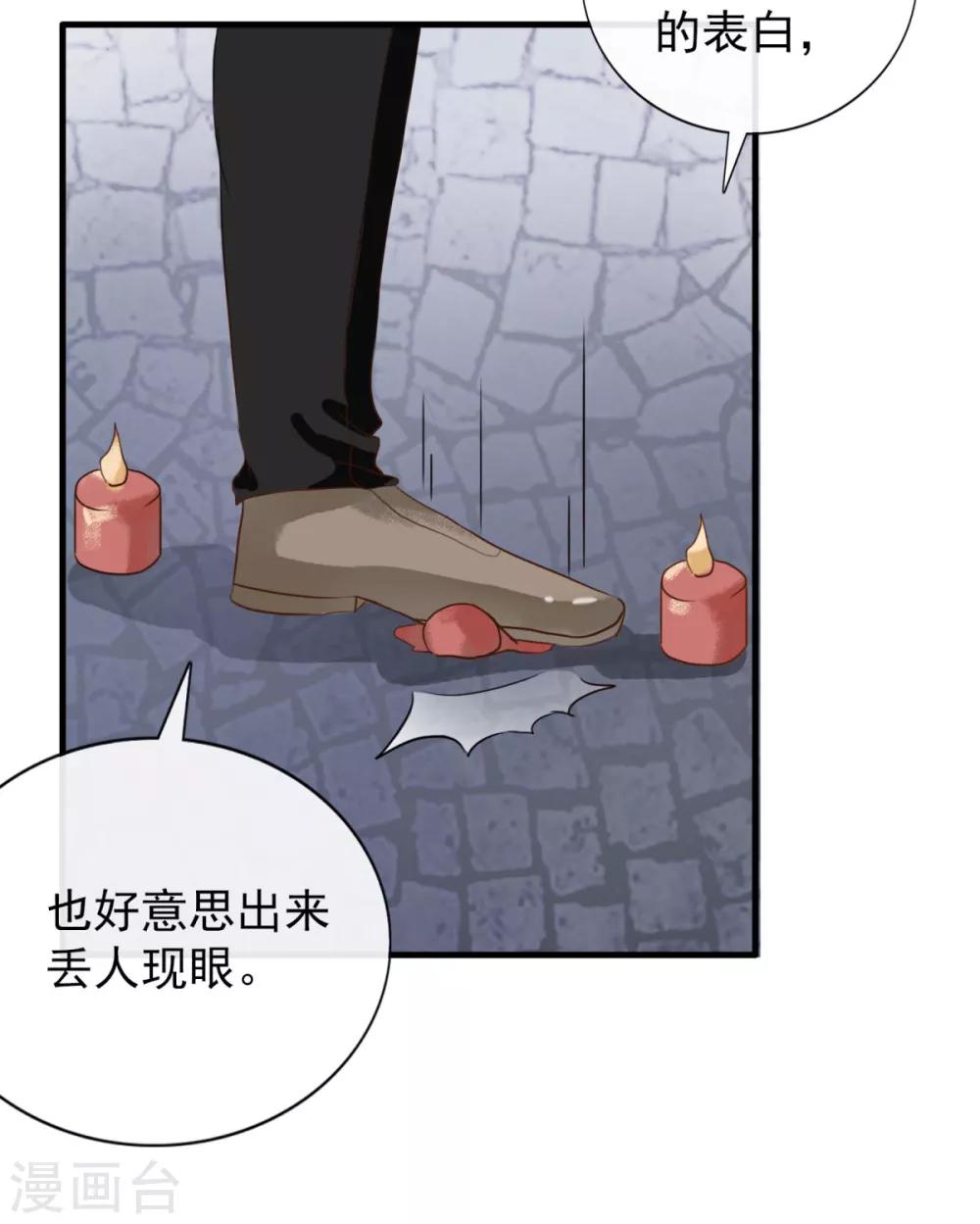 第7话 有什么资格喜欢别人-第11话