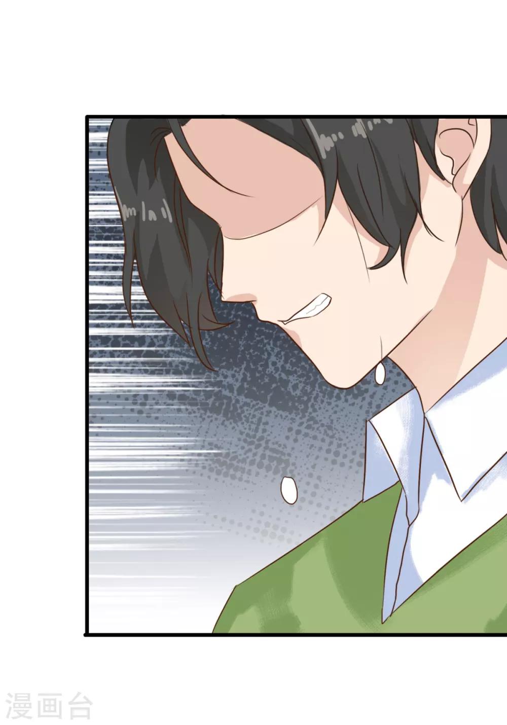 第7话 有什么资格喜欢别人-第11话