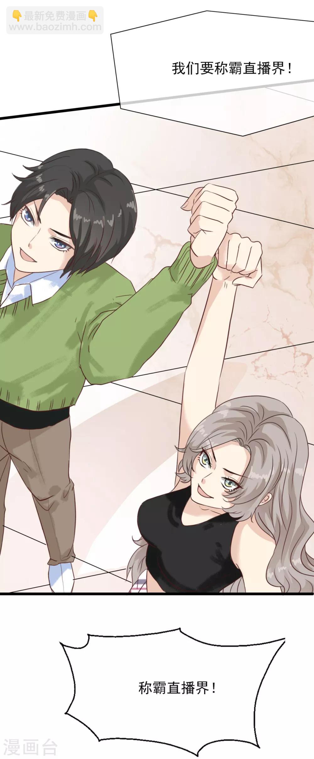 第7话 有什么资格喜欢别人-第11话