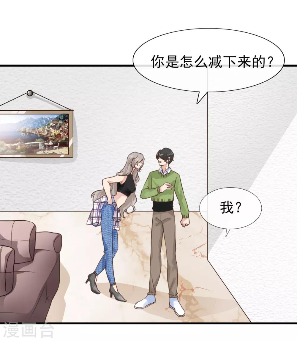 第7话 有什么资格喜欢别人-第11话