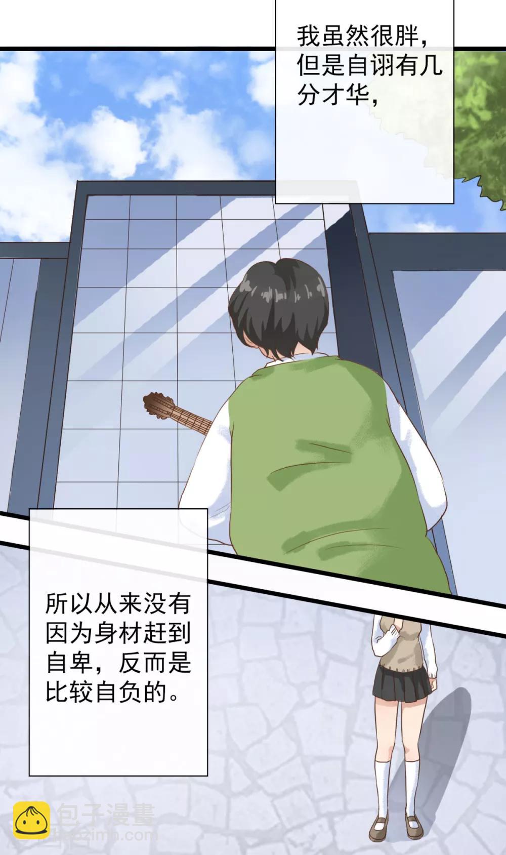 第7话 有什么资格喜欢别人-第11话