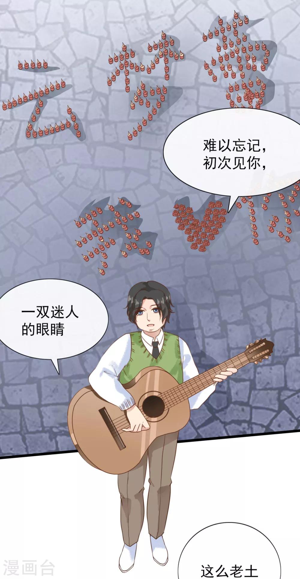 第7话 有什么资格喜欢别人-第11话