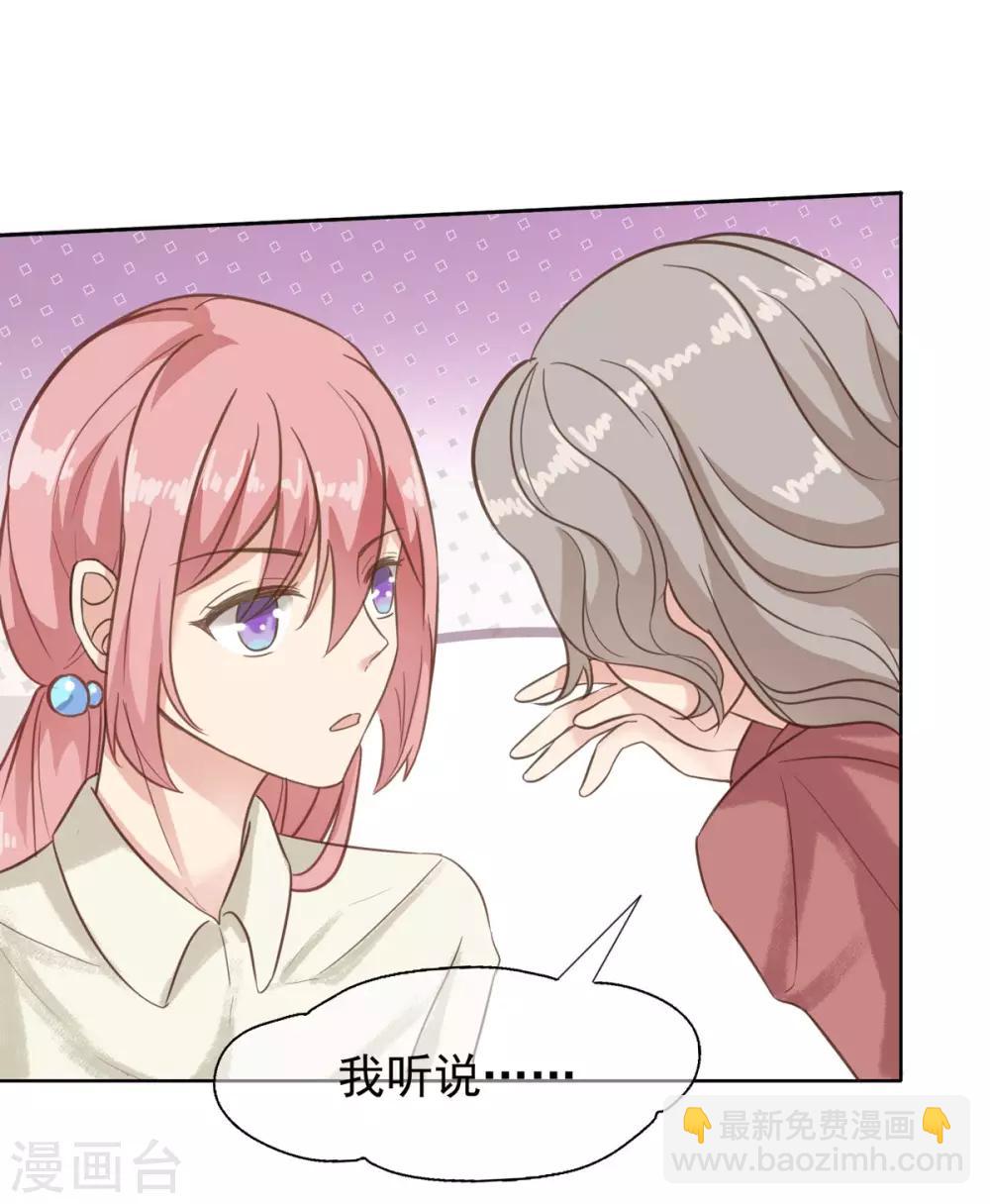 第9话 让渣男渣女付出代价-第13话