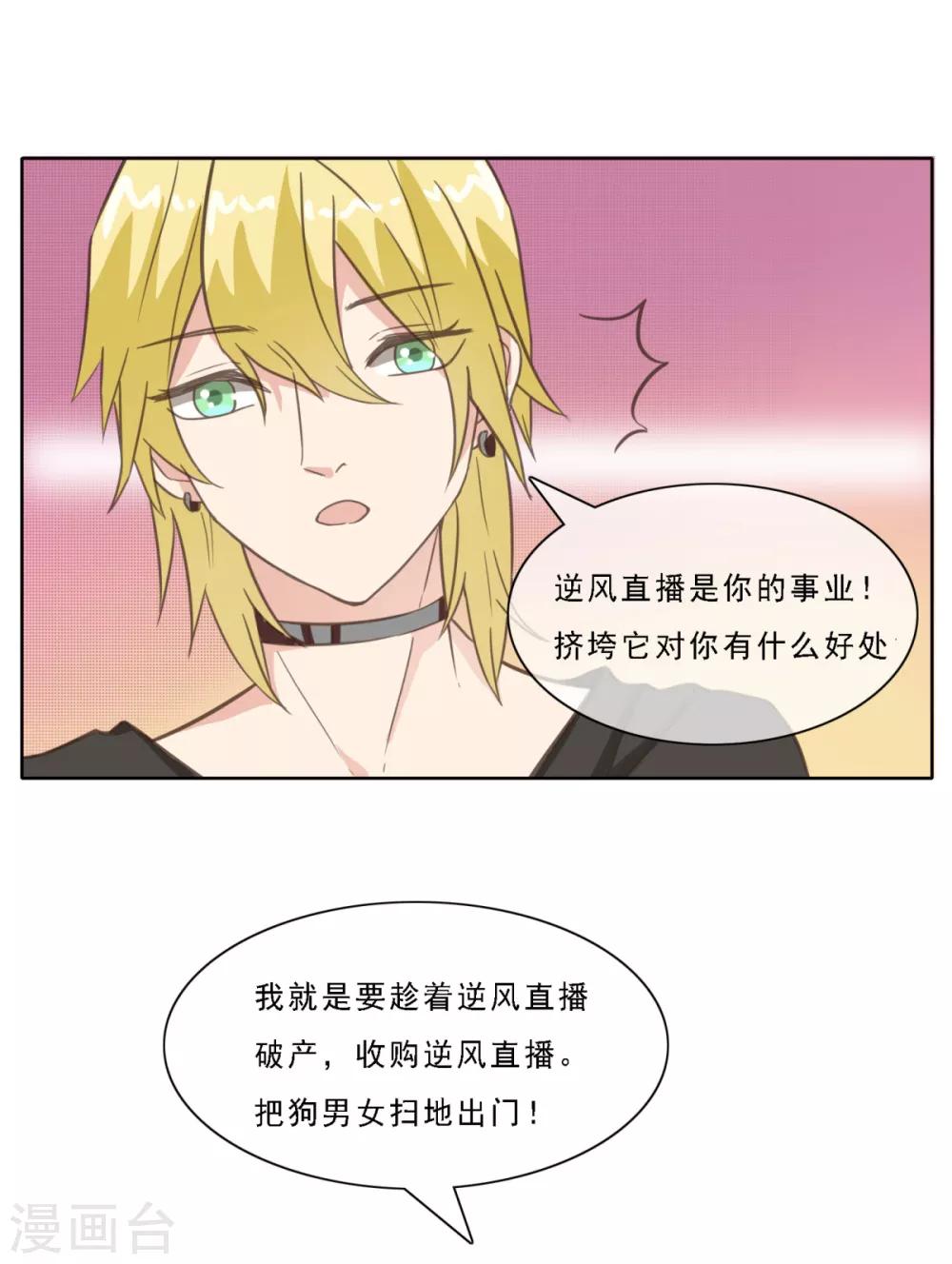 第12话 人家这么可怜-第17话