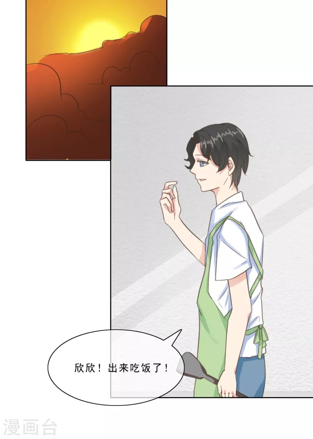 第12话 人家这么可怜-第17话