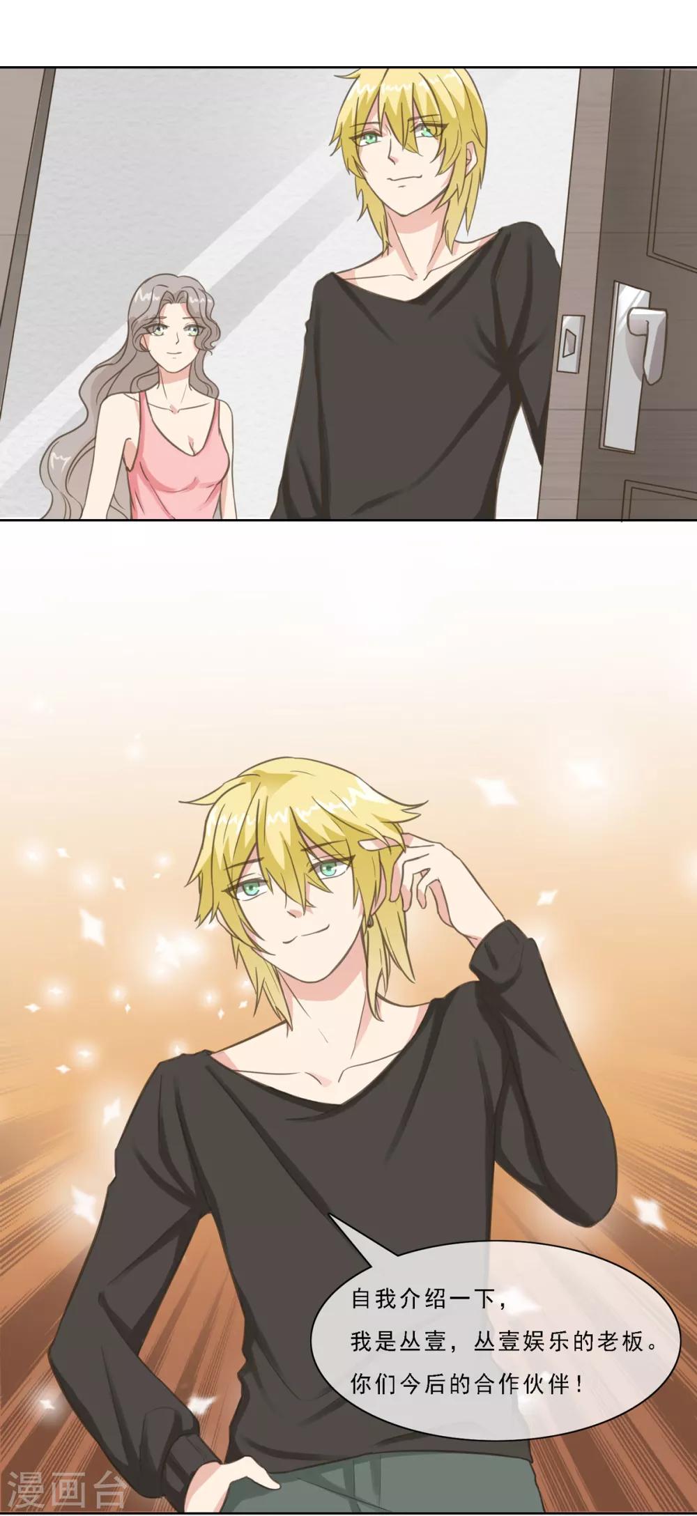 第12话 人家这么可怜-第17话