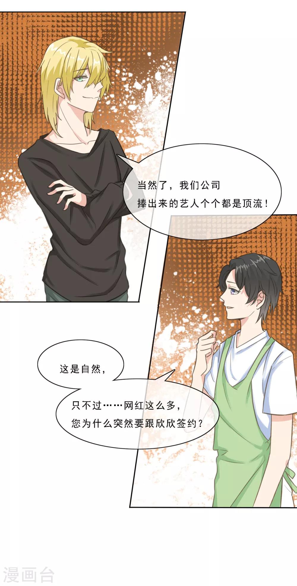 第12话 人家这么可怜-第17话