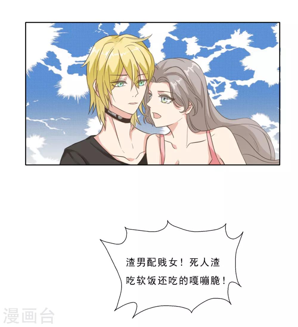 第12话 人家这么可怜-第17话