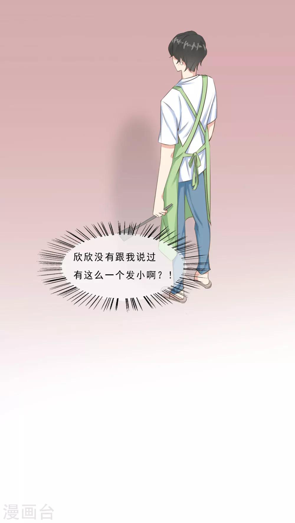 第12话 人家这么可怜-第17话