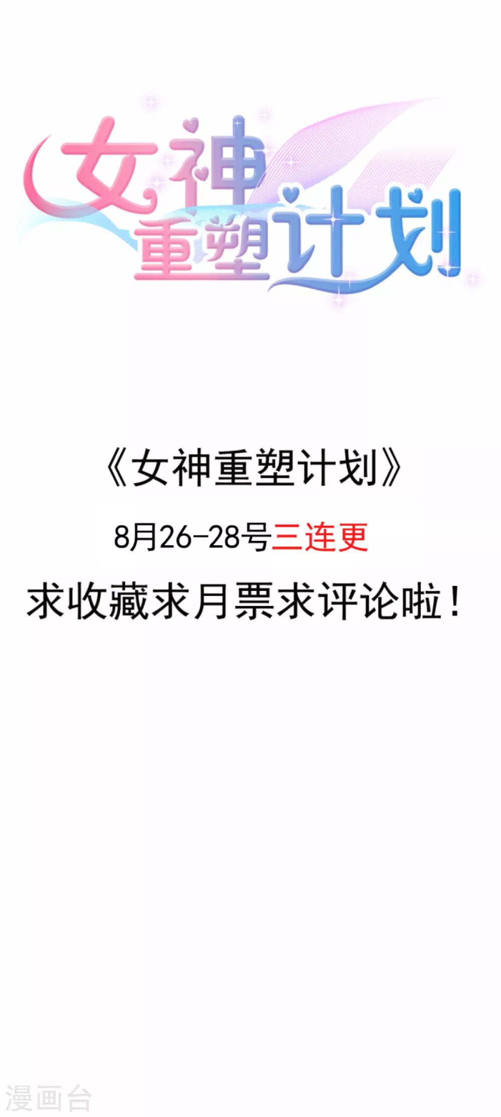 第12话 人家这么可怜-第17话