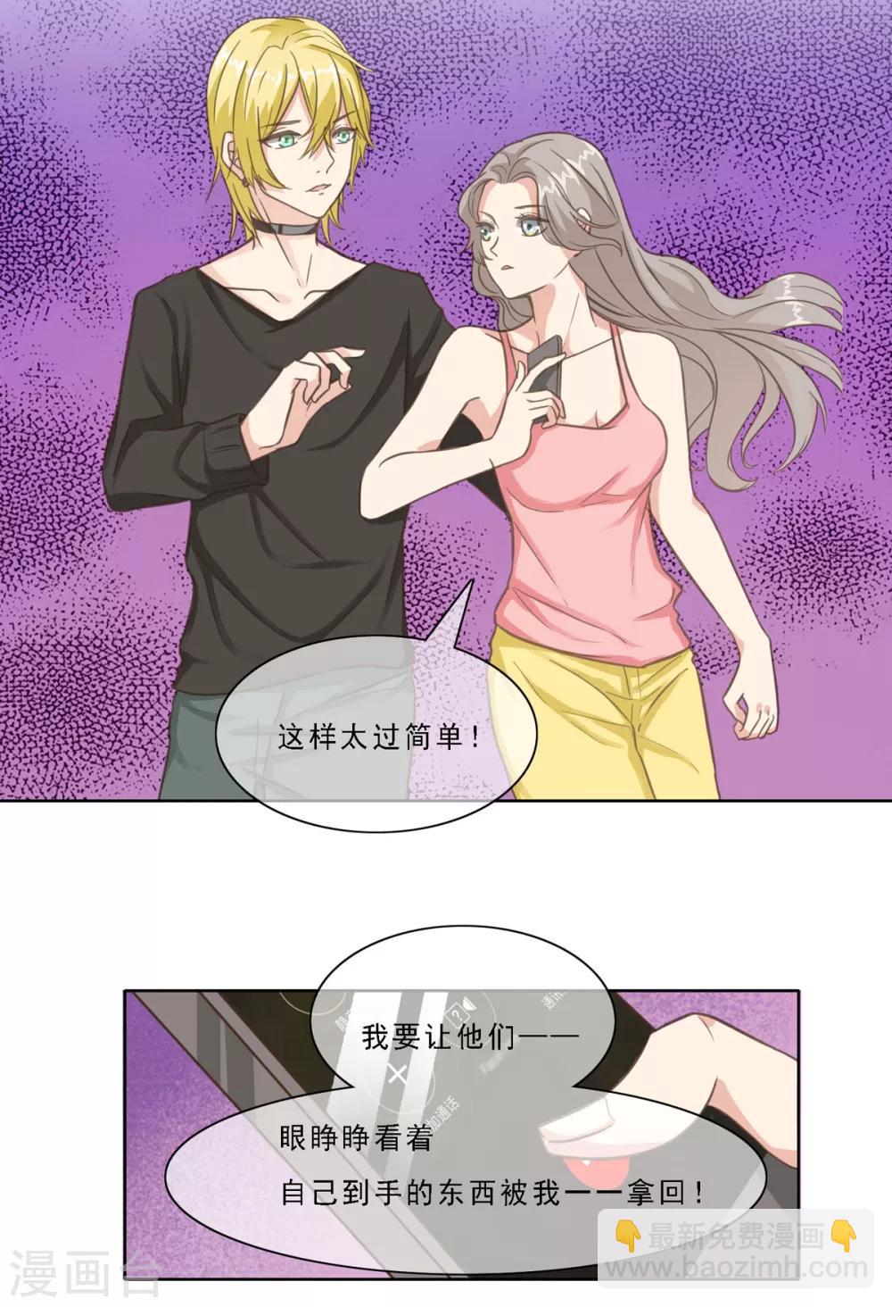 第12话 人家这么可怜-第17话