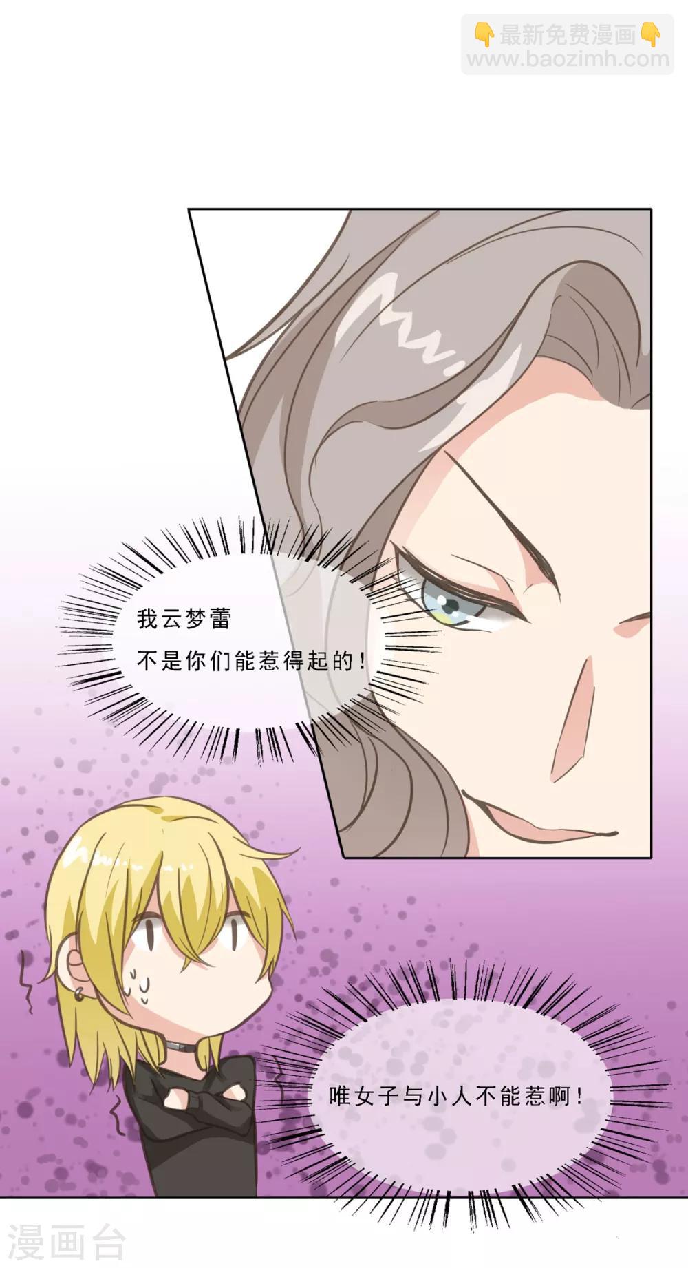 第12话 人家这么可怜-第17话