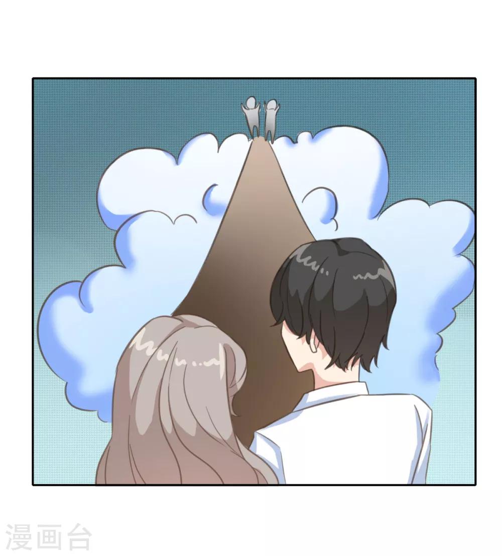 第14话 曹鹏飞起疑心了？-第19话