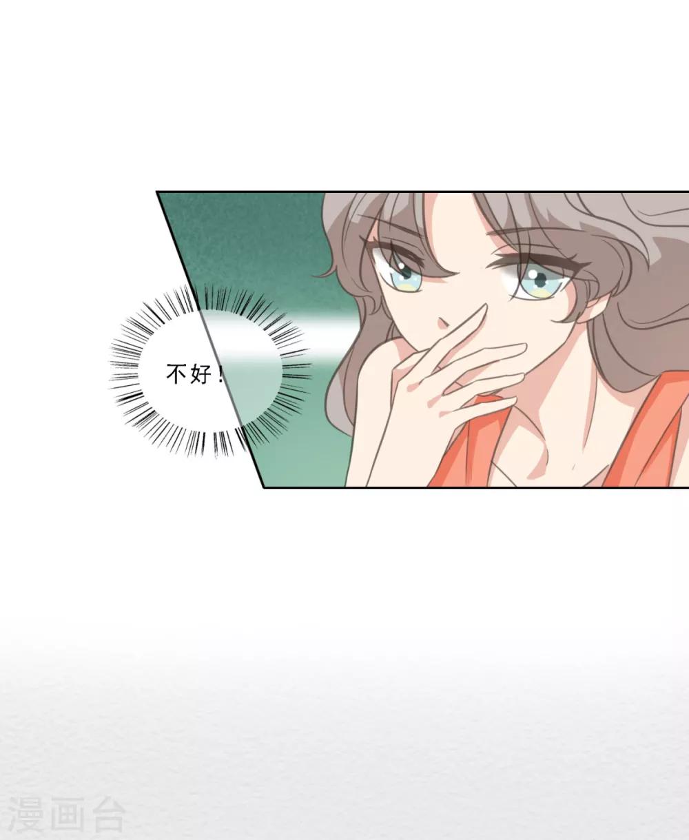 第14话 曹鹏飞起疑心了？-第19话