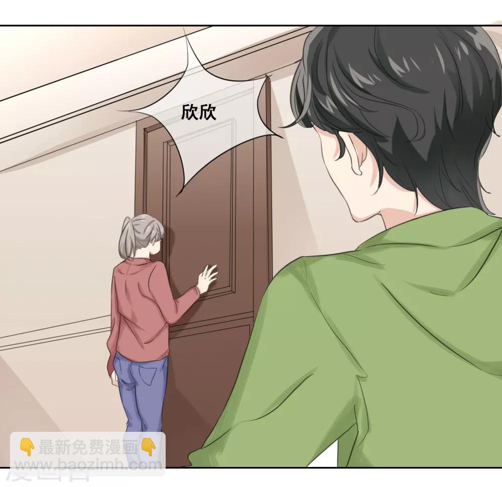 第2话 渣男女，你们给我等着！-第3话