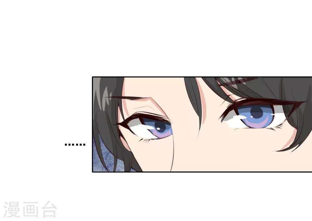 第2话 渣男女，你们给我等着！-第3话