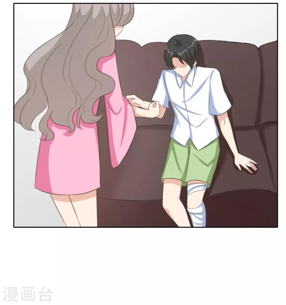 第18话 欣欣子有情况了！-第23话