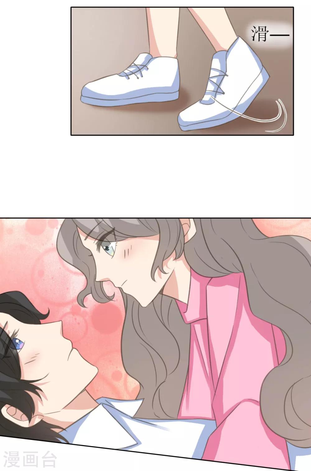 第18话 欣欣子有情况了！-第23话