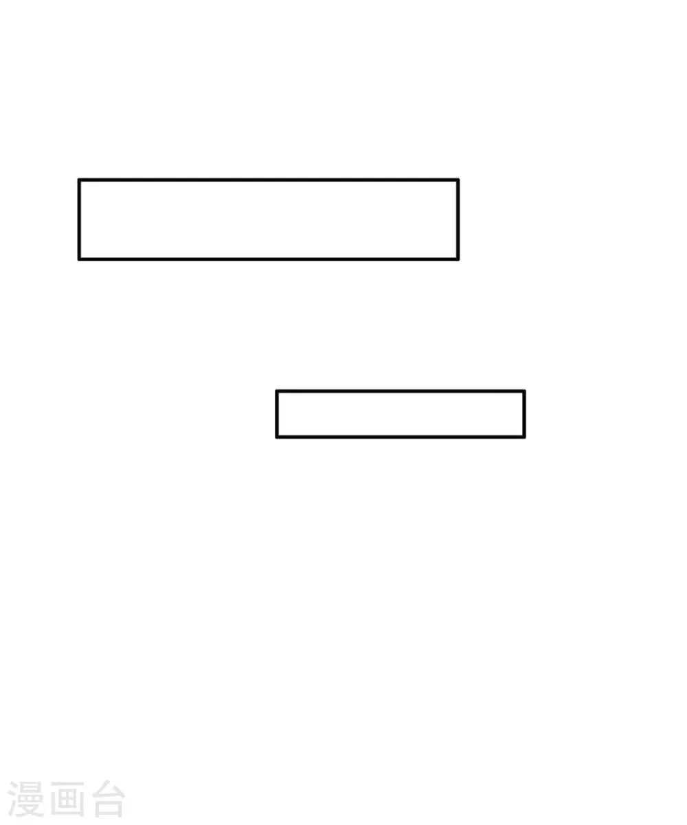 第20话 你情夫的原配妻子-第25话