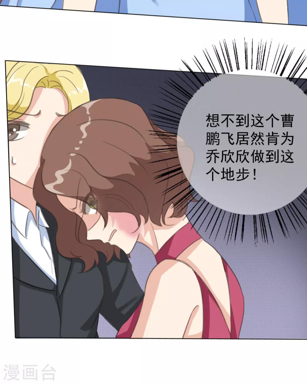 第22话 扛下这个雷-第27话