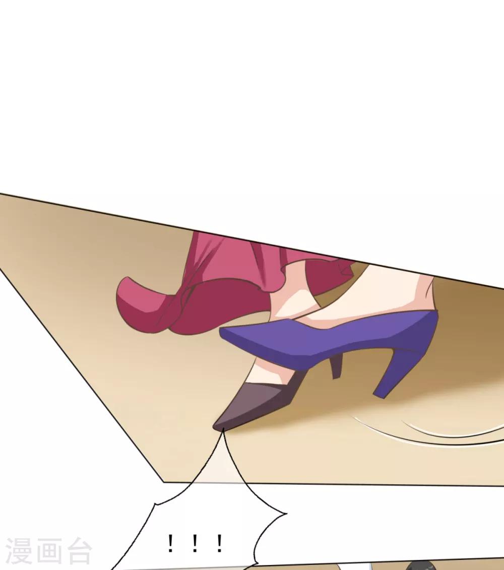 第22话 扛下这个雷-第27话