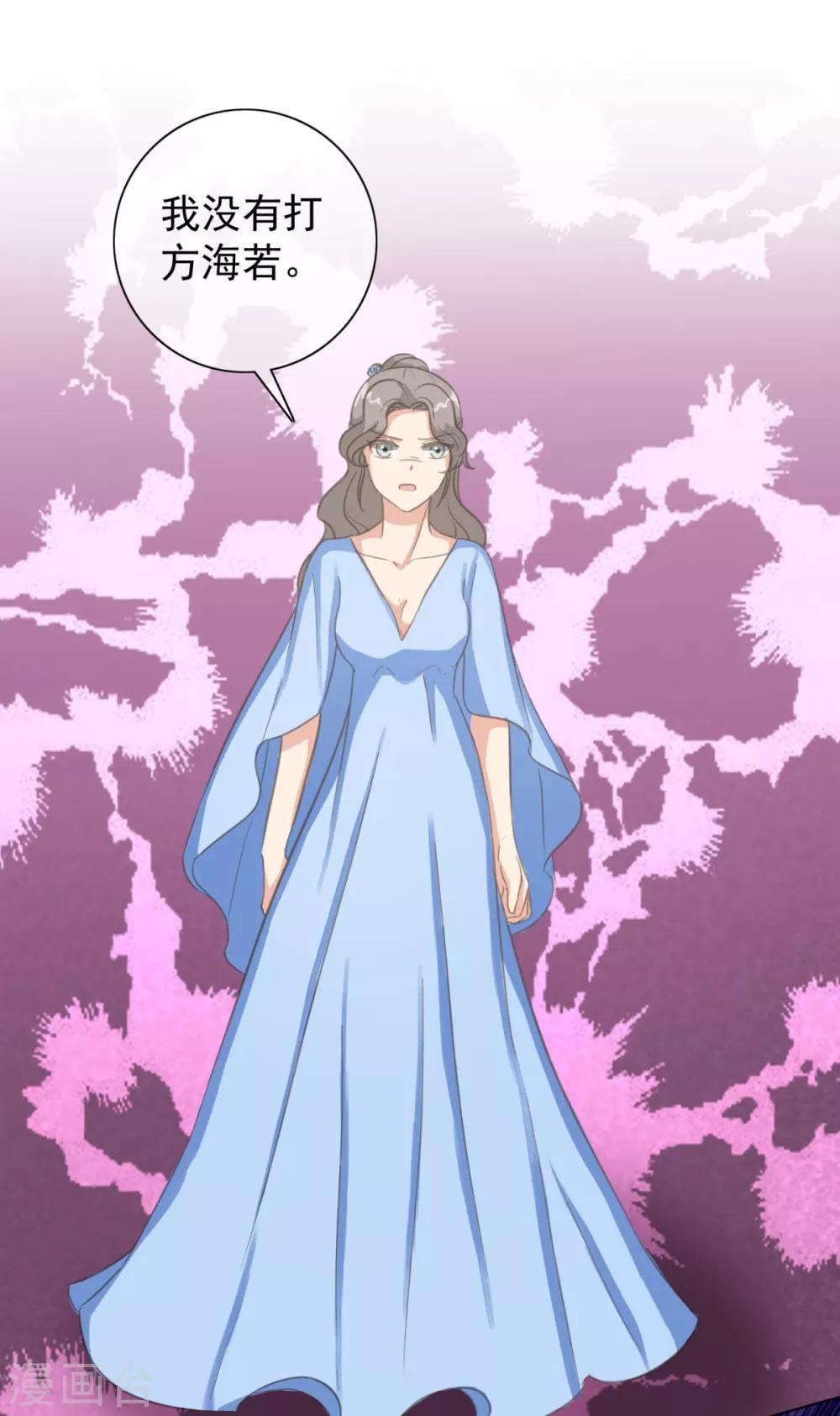 第22话 扛下这个雷-第27话