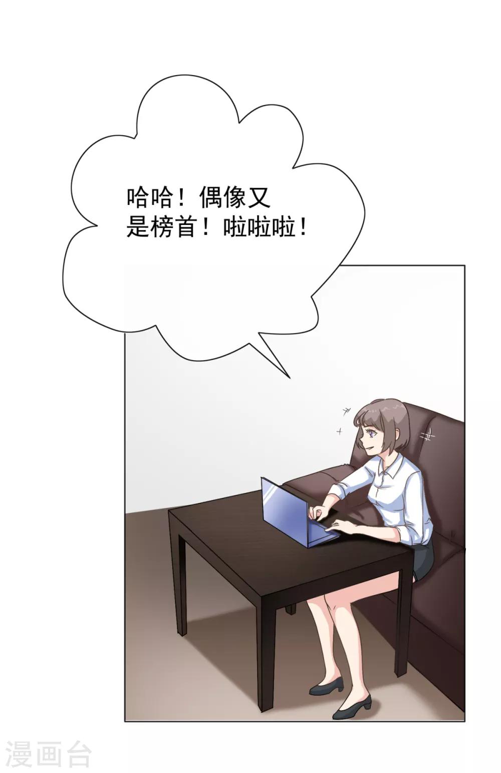 第24话 他们好亲昵啊-第29话