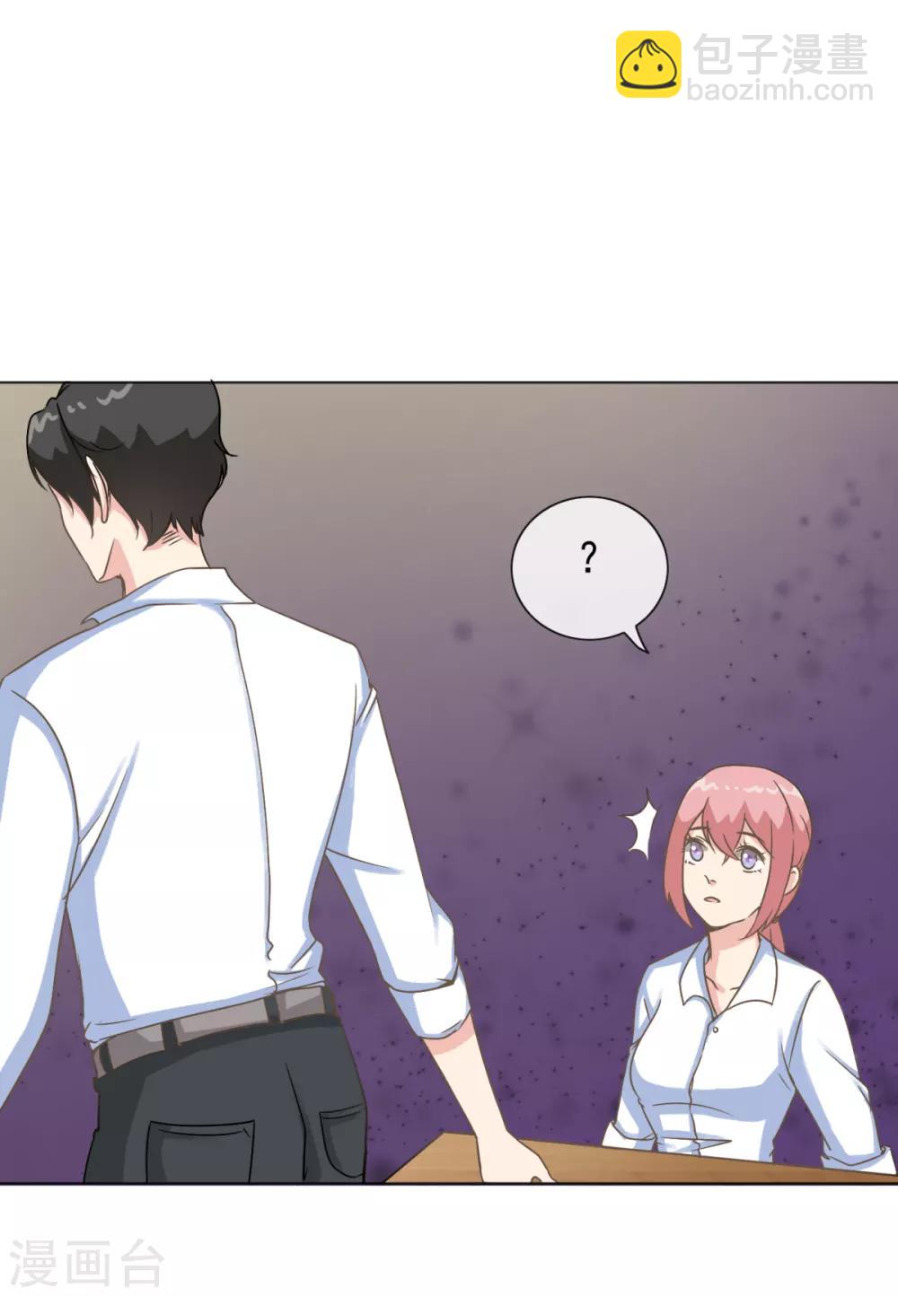 第24话 他们好亲昵啊-第29话