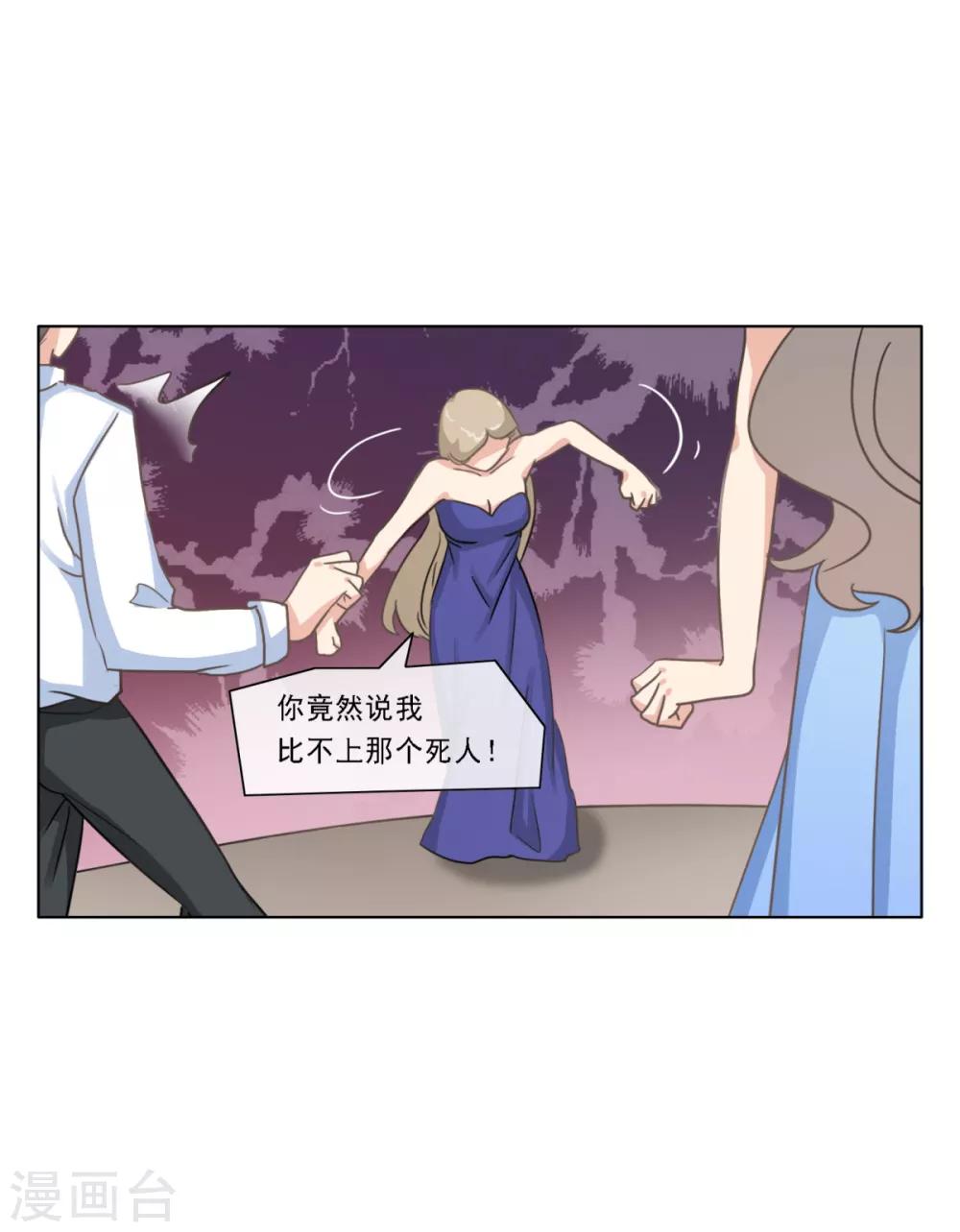 第24话 他们好亲昵啊-第29话