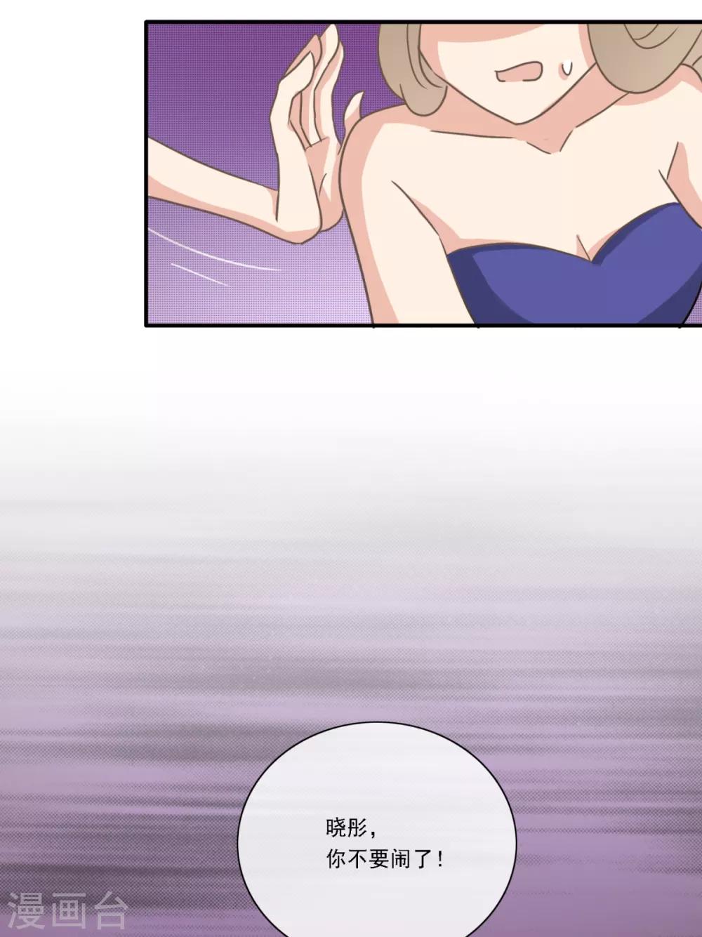 第24话 他们好亲昵啊-第29话