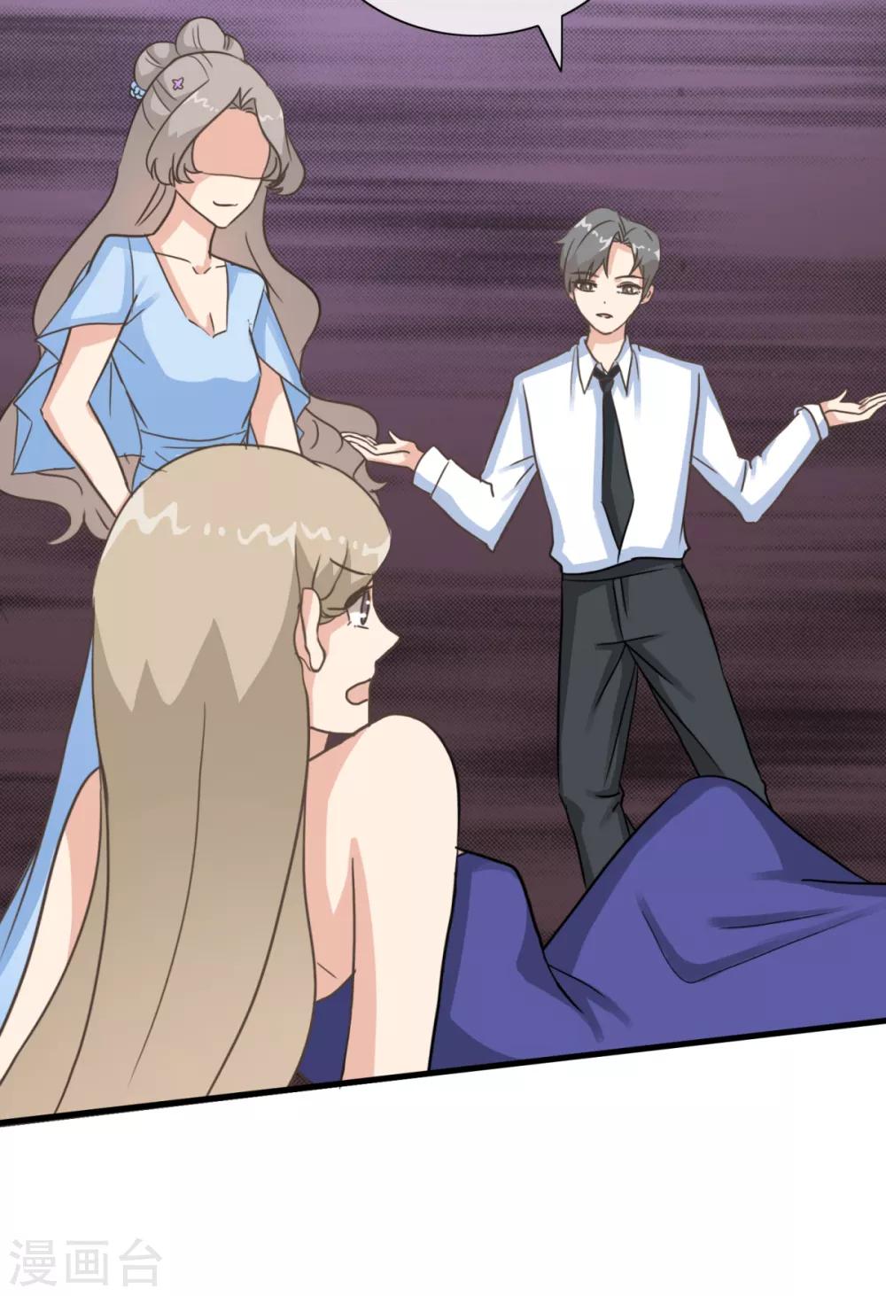 第24话 他们好亲昵啊-第29话