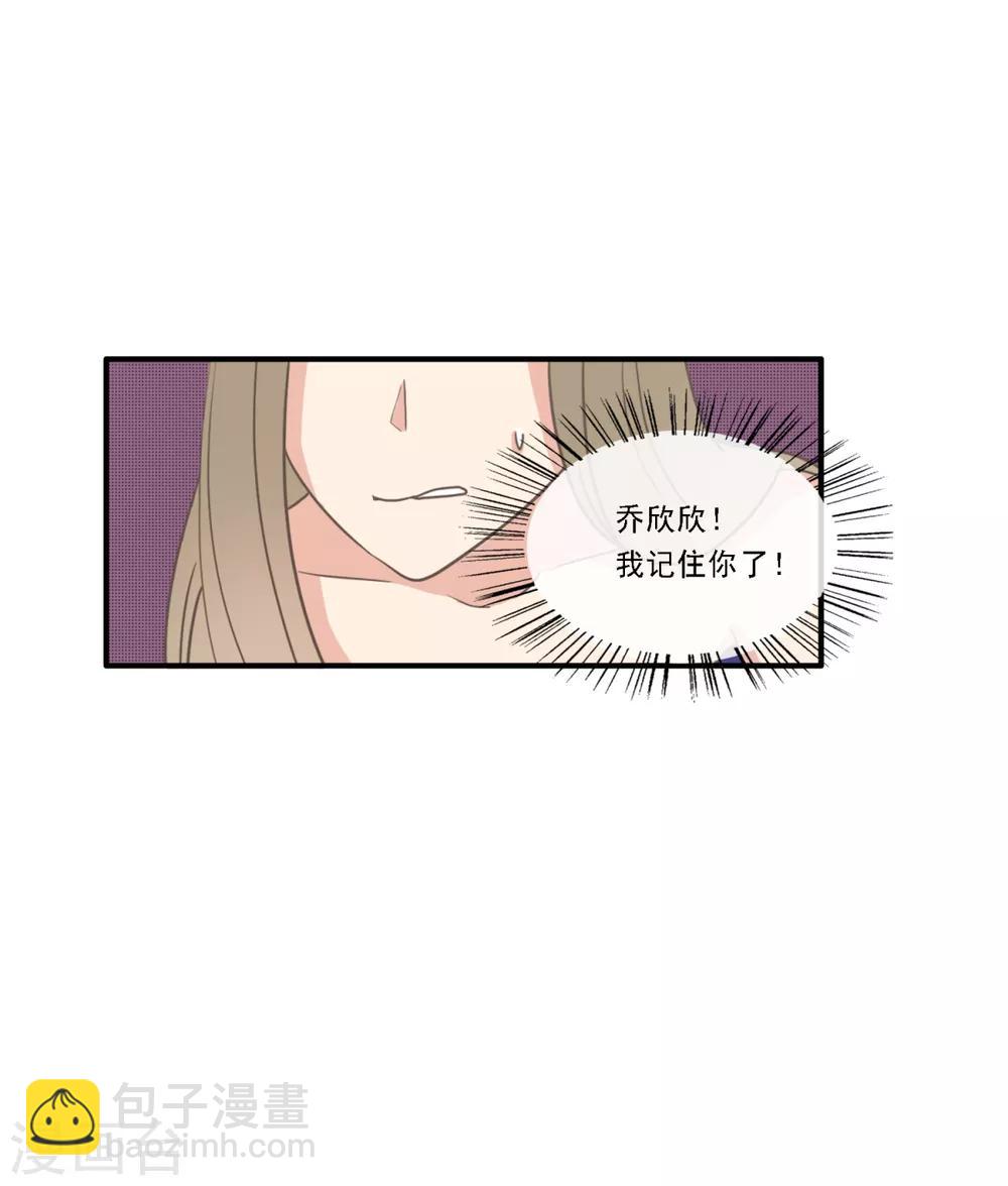 第24话 他们好亲昵啊-第29话