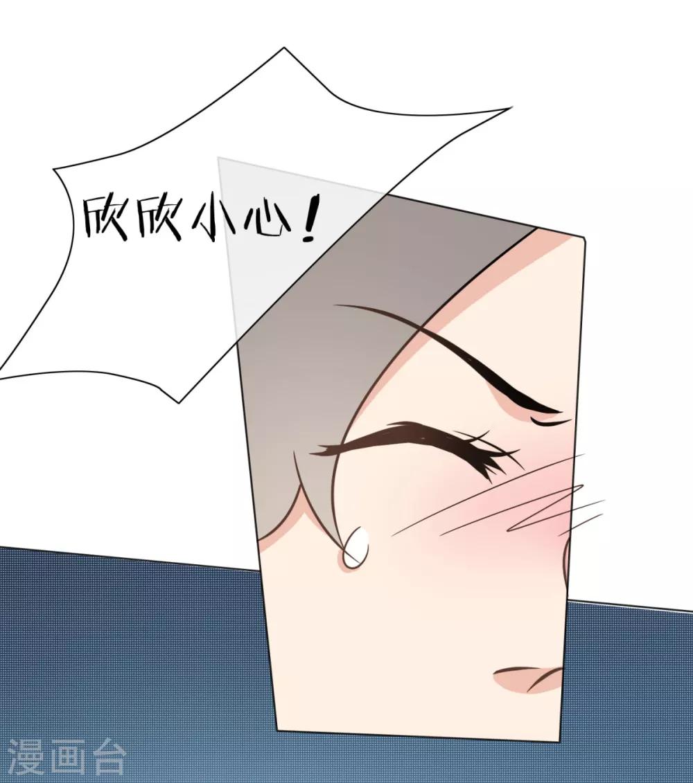 第26话 女汉子乔欣欣-第31话