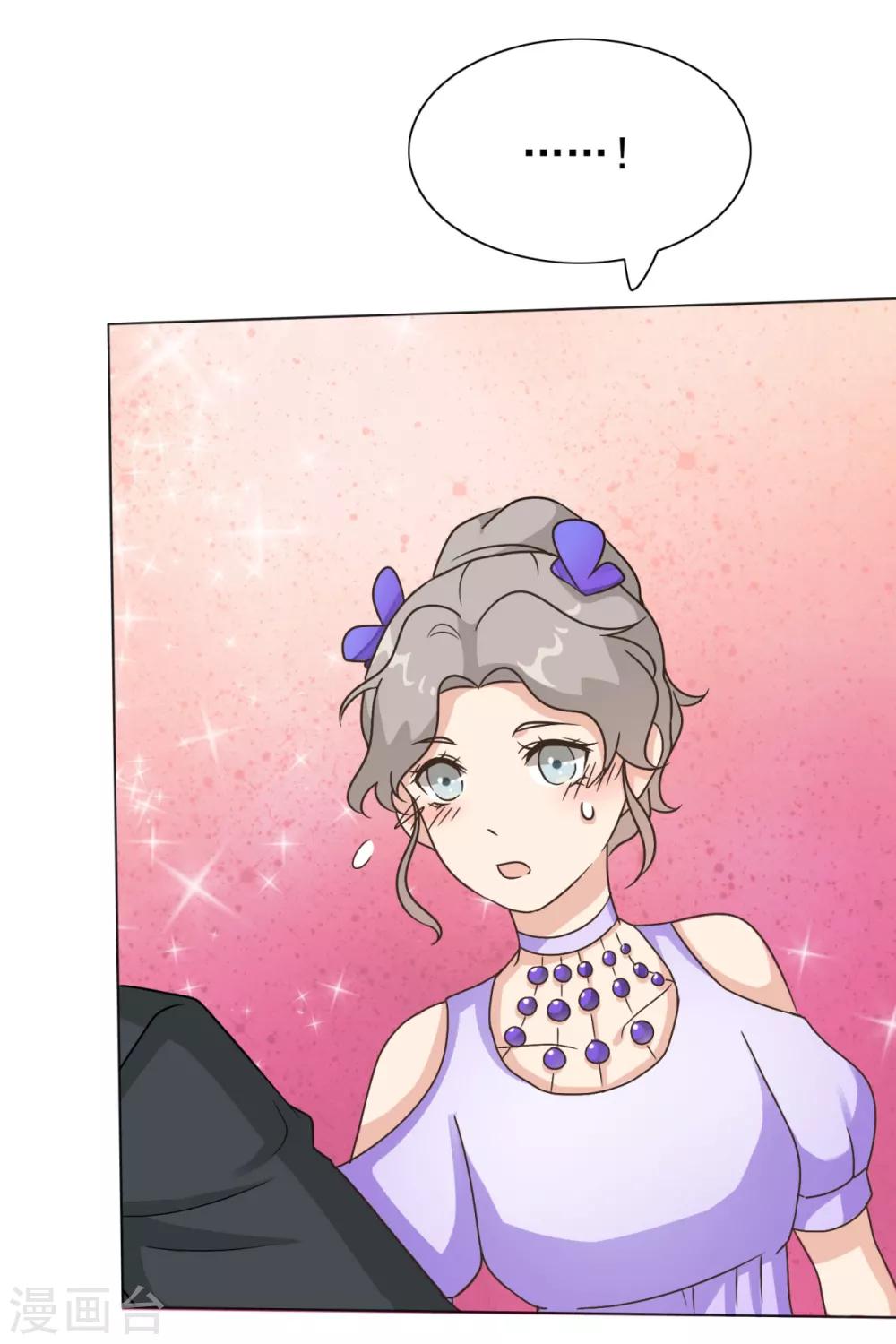 第26话 女汉子乔欣欣-第31话