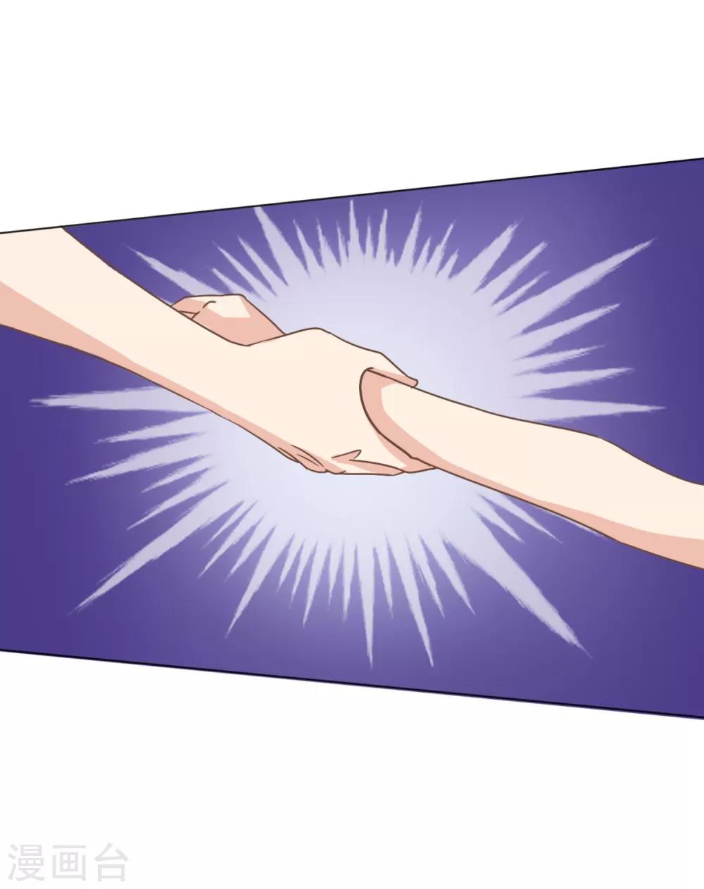 第26话 女汉子乔欣欣-第31话