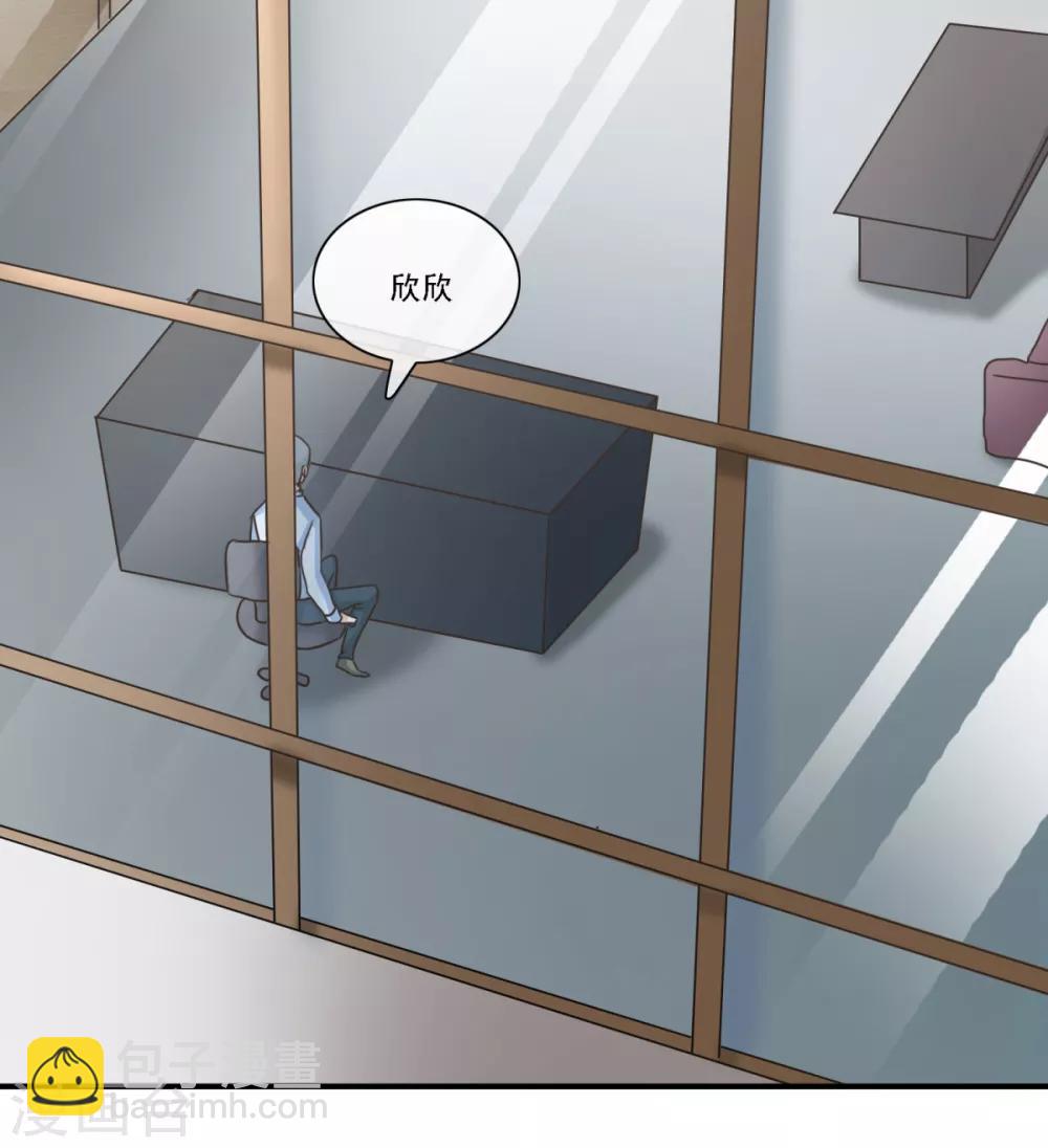 第26话 女汉子乔欣欣-第31话