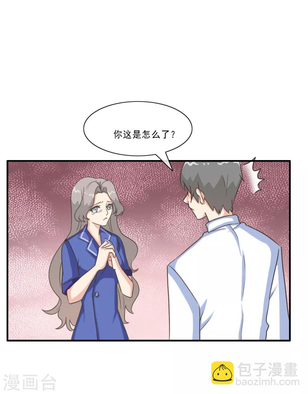 第26话 女汉子乔欣欣-第31话