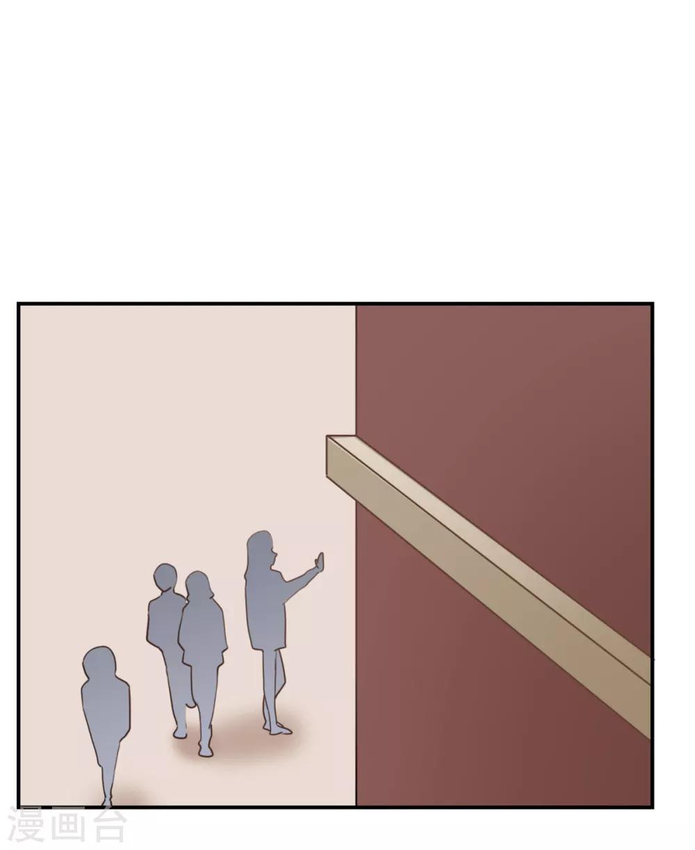 第28话 欣姐和莫一笑有戏-第33话